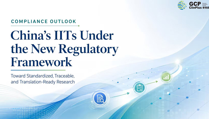 Compliance Outlook | China's IITs Under the New Regulatory Framework: Toward Standardized, Traceable, and Translation-Ready Research