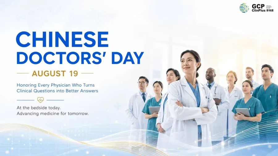 chinese-doctors-day-honoring-every-physician-who-turns-clinical-questions-into-better-answers.jpg chinese-doctors-day-honoring-every-physician-who-turns-clinical-questions-into-better-answers.jpg