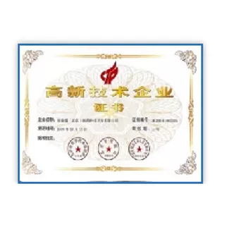 National High-Tech Enterprise