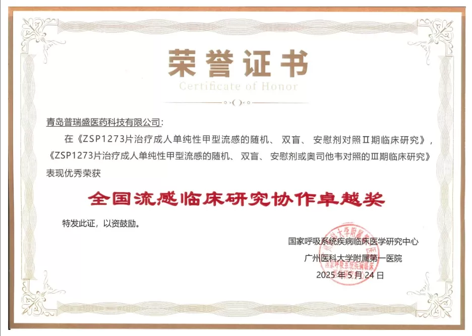 National Respiratory Center Salutes GCP ClinPlus with Prestigious Research Award