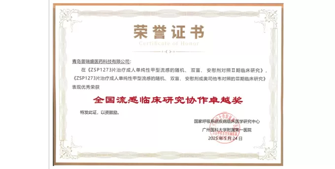 National Respiratory Center Salutes GCP ClinPlus with Prestigious Research Award