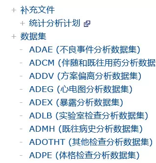 the three pillars of data standardization in drug development the three pillars of data standardization in drug development