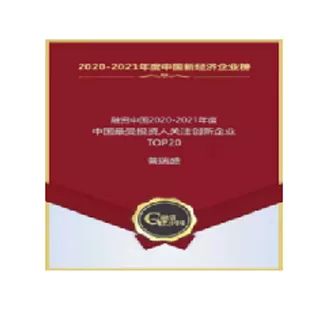 Top 20 Company of Most Interest to Investors 